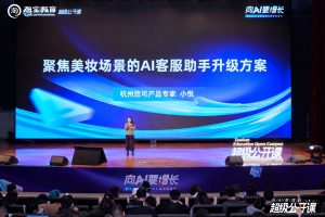 向AI要增长 | 悠可智能客服实践深耕经营，获行业权威认可
